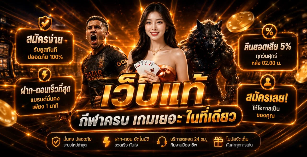 แบนเนอร์ betflixwin666 ทางเข้าเว็บตรงโทนส้มทอง